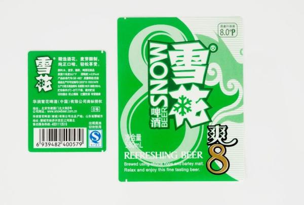 High end custom Metallised Paper Self Adhesive Beer Label  metallized paper beer label