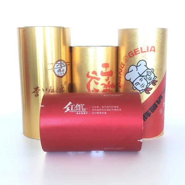 Customizable 40 Mic Aluminum Foil Heat Seal Film For PS / PP / PE / PET / Paper Cups