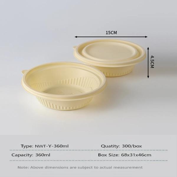 Soup bowl 360ml