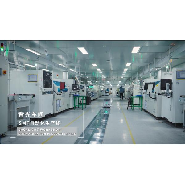 FOCUS VISION TECHNOLOGY LIMITED