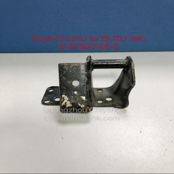 8-94122052-1 ISUZU パーツ エンジン脚 4JB1 4JG2 JMC 1030