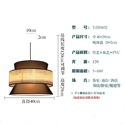 dining table lights creative design simple Japanese wabi-sabi style rattan pendant lights(WH-WP-147)