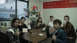 Shenzhen Sufei Packaging Co., Ltd.