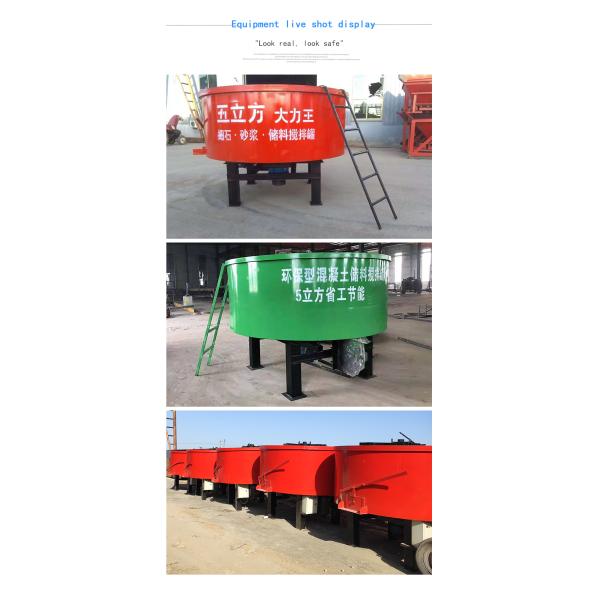 Mt Series Cement Pan Mixer Small Cement Mixer 2500*1380mm for Versatile Applications