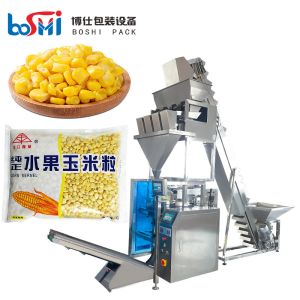 Vertical Packing Machine