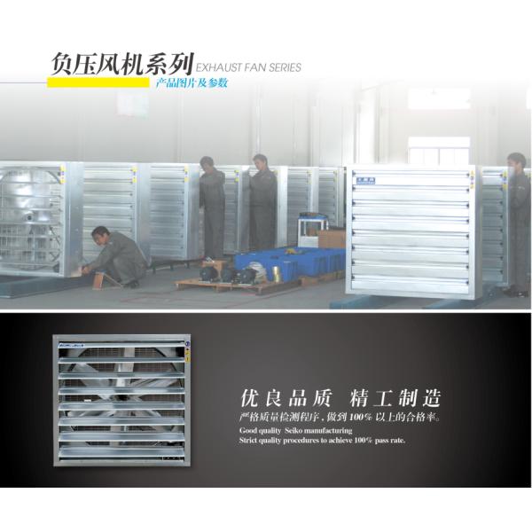 DHF Direct drive spray white exhaust fan/ blower fan/ ventilation fan