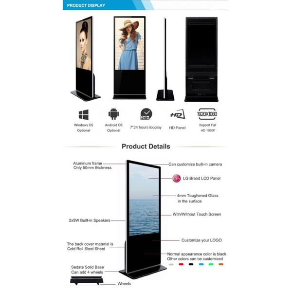 1920x1080DPI 55in Floor Standing Digital Signage 500cd/m2