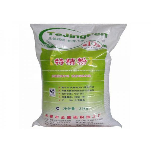 Polypropylene Rice Packaging Bags , Moisture Barrier Wpp Rice Bags Bopp Lamination