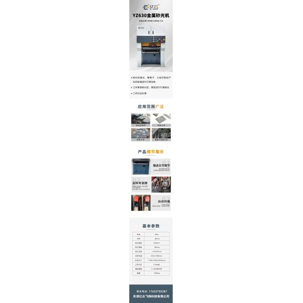 1000 мм металлический нержавеющий лист широкий ремень шлифования полировки дебурринг машины