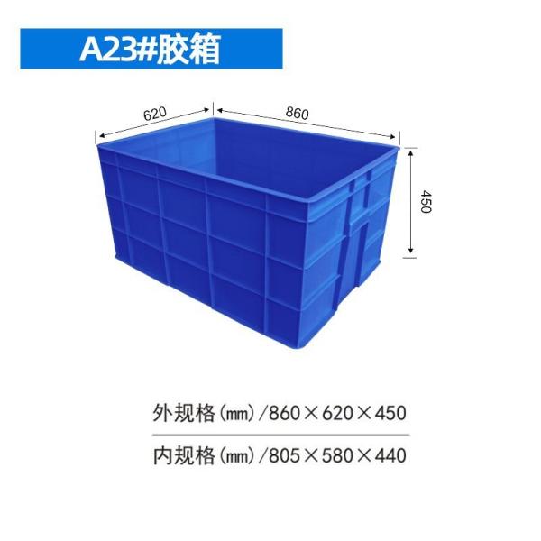 Bale Arm Container, EU Euro Size Heavy-Duty ESD Stackable Plastic Storage Boxes Crates Totes Wholesale For Industrial Storage And Transportation