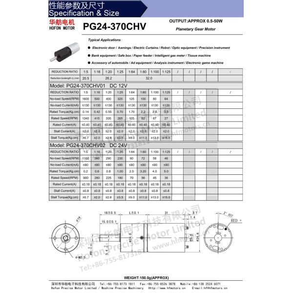 80RPM 24mm Planetary Gear Motor PG24-370CH 6V 12V 24V