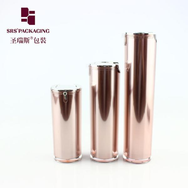 SRS wholesale plastic skincare airless acrylic jar and lotion bottle cosmetic packagingset