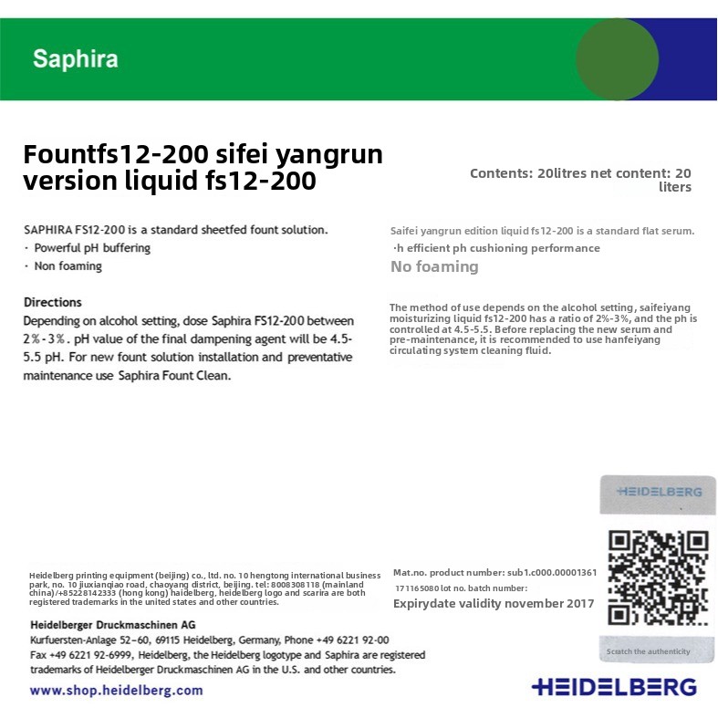 Saphria FS12-200 UV Wetting Solution Printing Machinery Chemicals