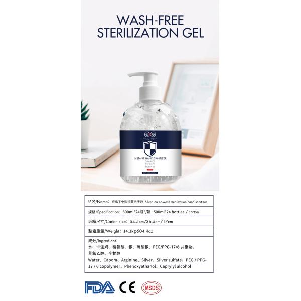 Portable Mini Silver Ion Hand Sanitizer Disposable Waterless Antibacterial Gel 500ml