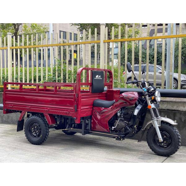 Моторизованный грузовой трехколесный велосипед 150CC/175CC/200CC Передняя/задняя шина 5.00-12/5.00-12 Барабанное торможение