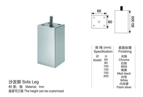 Simple shape Metal Sofa Legs furniture feet iron metal cabinet coffee sofa table legs