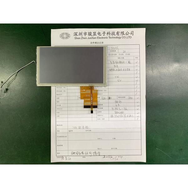Shenzhen Junxian Electronic Technology Co., Ltd.