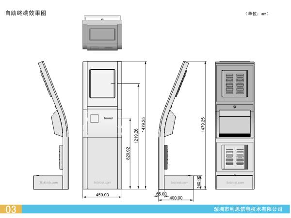 Custom Touch Screen Kiosk Stand , Digital Display Kiosk For Feedback Collect