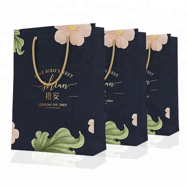 Birthday Christmas Black Gift Bags With Handles 22cm×16cm×7cm