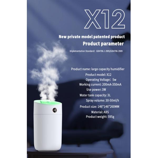 Moisturizing увлажнитель сна 3l спальни, машина духов дома 3W