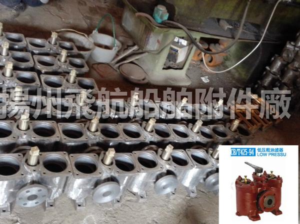 CB/T425-1994 dual oil filter, duplex crude oil filter, duplex oil filter