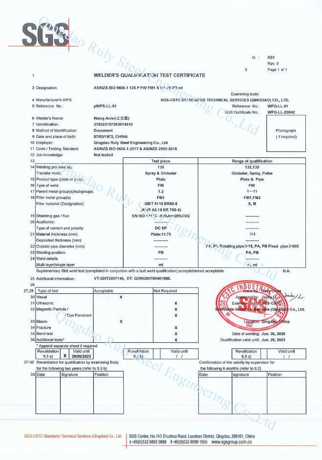 Qingdao Ruly Steel Engineering Co.,Ltd Сертификации