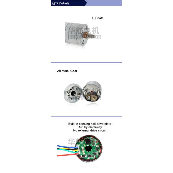 Мотор GM25-2430BL высокой шестерни вращающего момента 6V 210RPM безщеточный