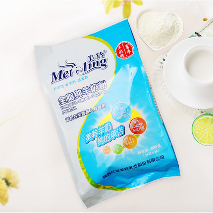 Не сухое молоко сухого молока овечки ГМО немедленным заполненное салом 24 месяц