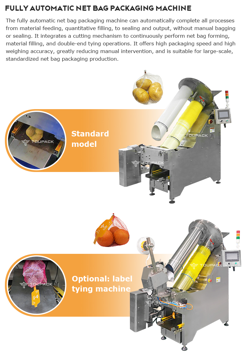 Industrial Mesh Bag Packing Machine for Citrus Fruits and Root Vegetables