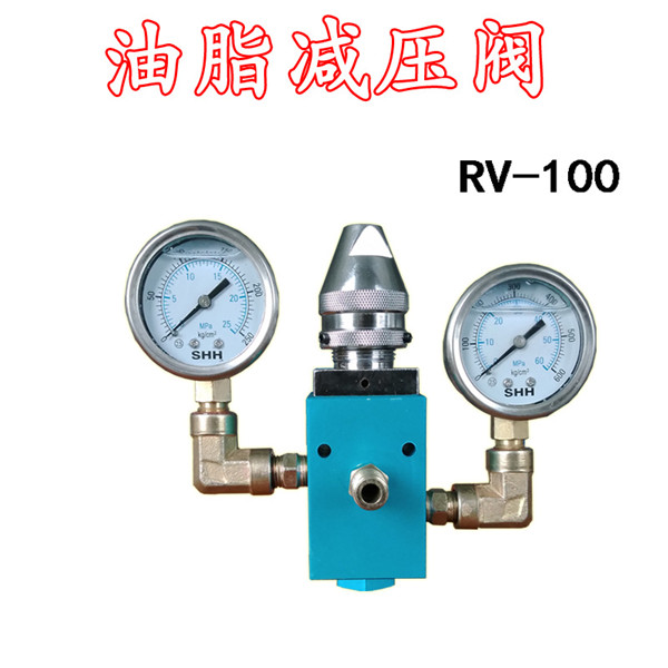 CE Material Pressure Regulators With Piston Grease Pump Pressure Rlief Valve