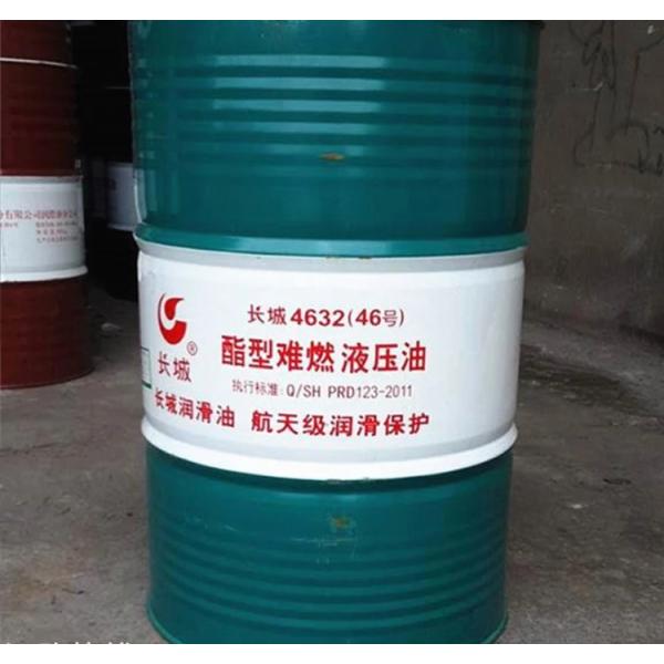 Эстерный тип Огнеупорные гидравлические масла 4632 Большие стены Синтетические смазочные материалы