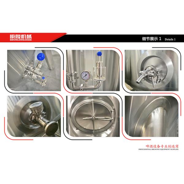 500L Indoor / Outdoor Complete Microbrewery System Capacities Up To 120000HL