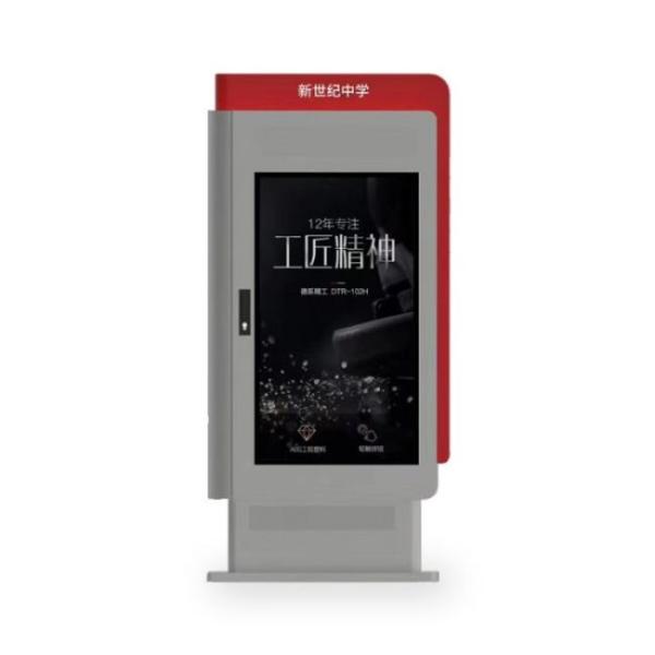 55 Inch Bus Station Factory Customized Floor Standing Waterproof Digital Menu Board Outdoor Lcd Digital Signage