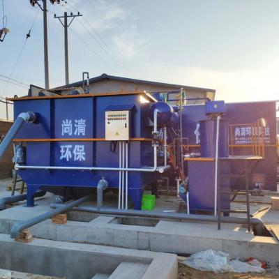 OEM Automatic Hospital Sewage Treatment Plant Odor Removal Inclined Plate Clarifier