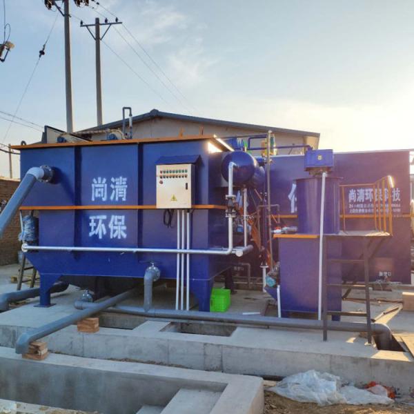 OEM Automatic Hospital Sewage Treatment Plant Odor Removal Inclined Plate Clarifier