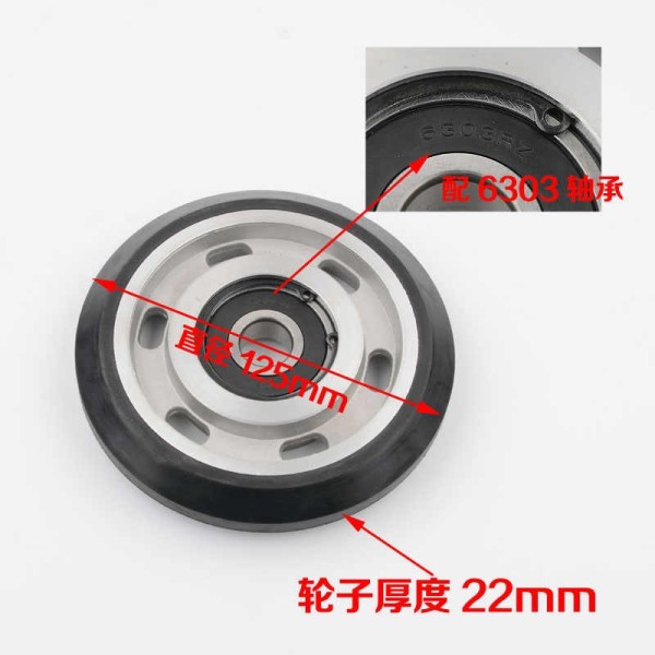 Elevator Guide Shoe Wheel 125x22x6303 Sliding Guide Shoe Wheel For Accessories