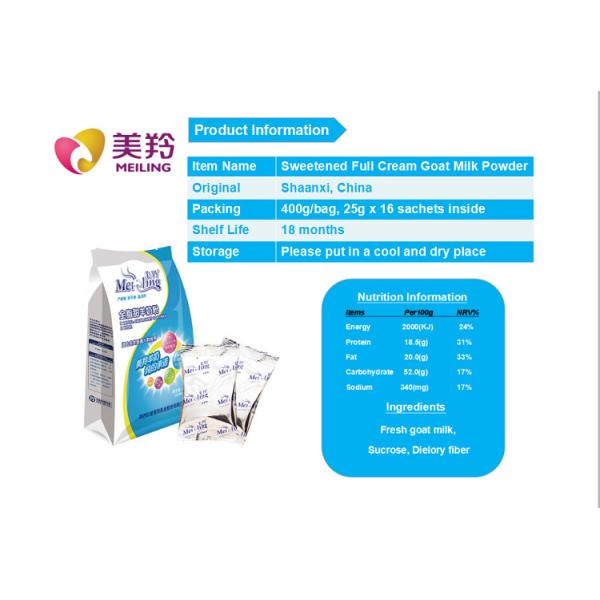 China brand full cream nature goat powdered milk sweetened