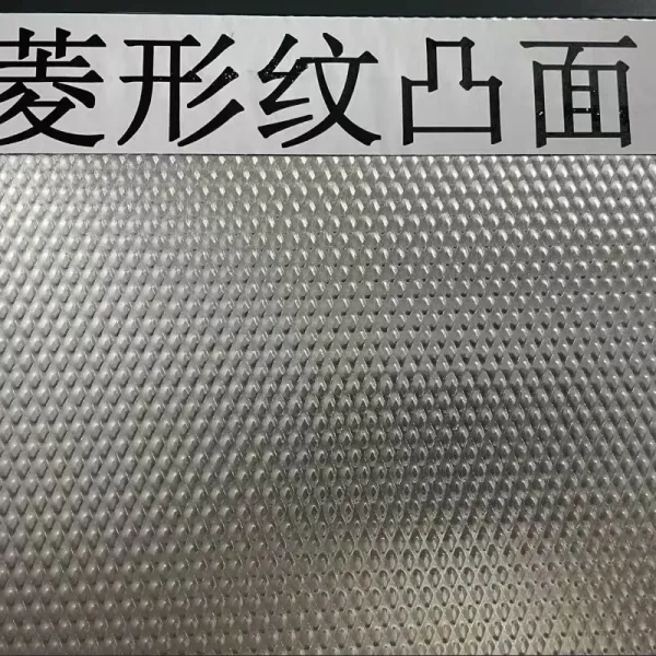 Anti-Finger Print Embossed Stainless Steel Sheet AISI304 with 0.4 - 3.0mm Thickness for Architectural Applications