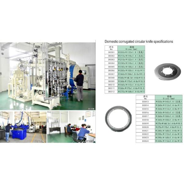 280 мм лезвие для резки вольфрамового карбида для промышленных стальных листов