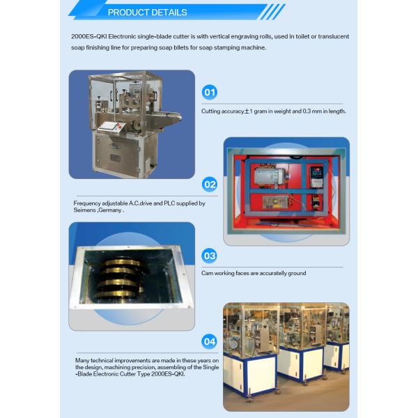 Производственный завод массой 1000 кг Автоматическая мыльная резалка Электрическая режущая машина