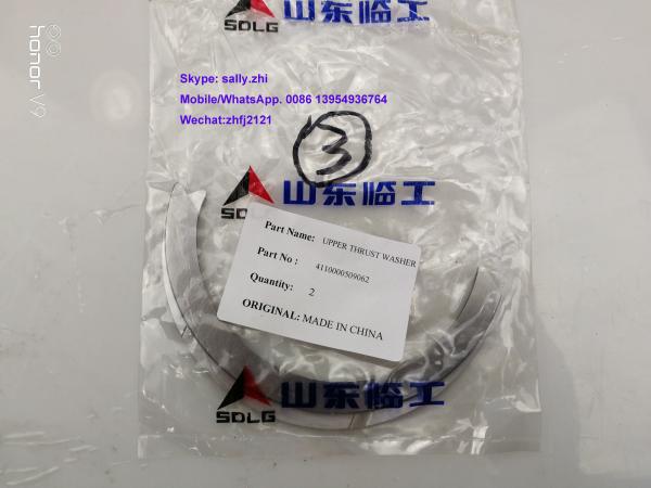 SDLG UPPER THRUST WASHER  4110000509062 ,SDLG loader parts  for sdlg wheel loader  LG936