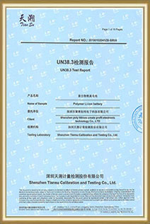 5050130 Polymer Lithium-ion Battery 3.7v4400mah for LED