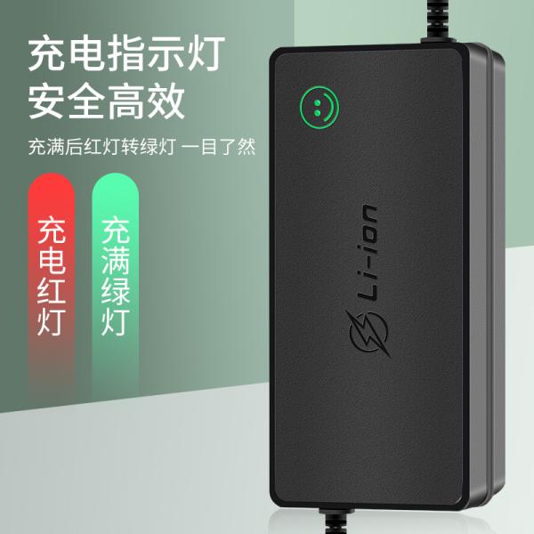 Li-ion Battery Charger for 48v5A Black ABS Smart Electric Scooter Bicycles Charger 14s 16s balance charger lifepo4