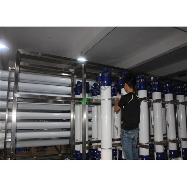 High Pressure RO Water Treatment Plant / 1000 Ltr Ro Plant For Industrial Use