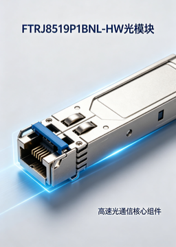 1.25Gbps 850nm Multimode SFP Optical Transceiver With DDM