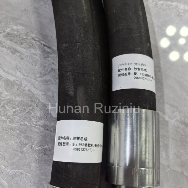 SSW005831273, SSW005844090, SSW007652429, 151004160046A, SSW005829865, SSW005336043 SANY Hose assembly