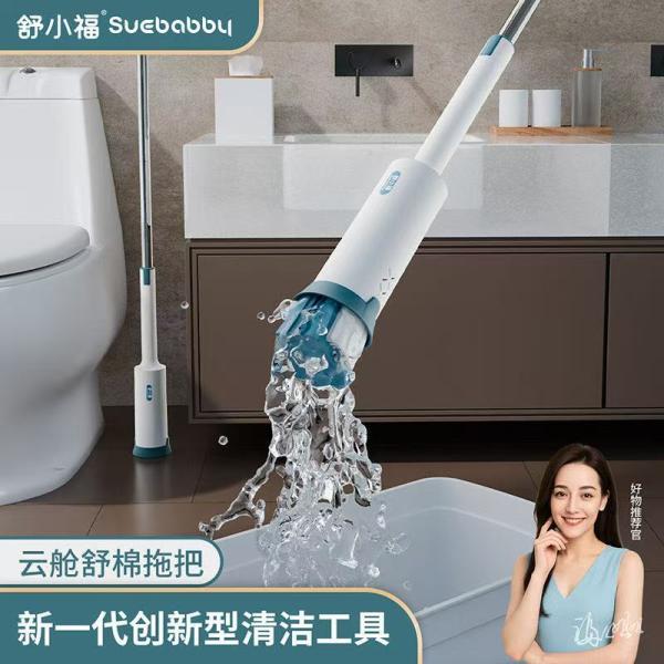 Serpillère éponge absorbante d'eau Salle de bain Nettoyage sans les mains Forte absorption d'eau Dégradable