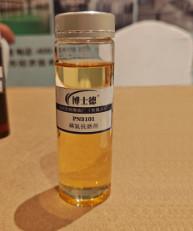 Bulk Diesel Fuel Motorcycle Engine Oil Additives Agent Nitrogen Phosphate Amine Salt