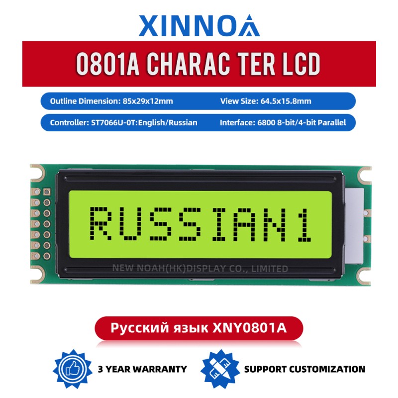 Russian Yellow Green Film 0801A Character LCD Screen ST7066U COB High-Quality LCD Screen