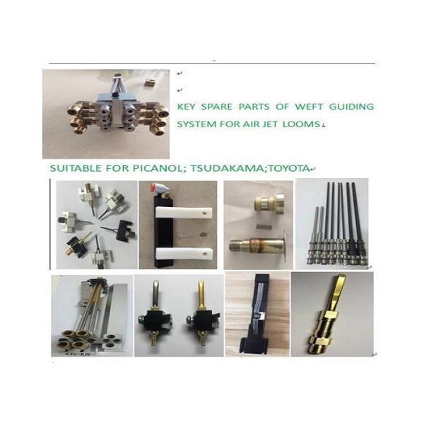 Части тени ISO9001 ISO14001 AirJet для Picanol Somet